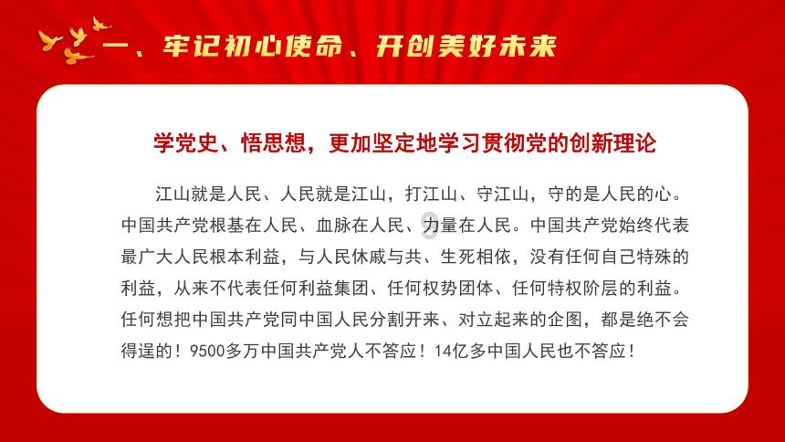 水果射击挑战