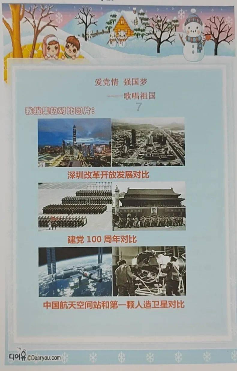 什么是PLC输入输出电路的源型和漏型？接线有什么区别游戏画面