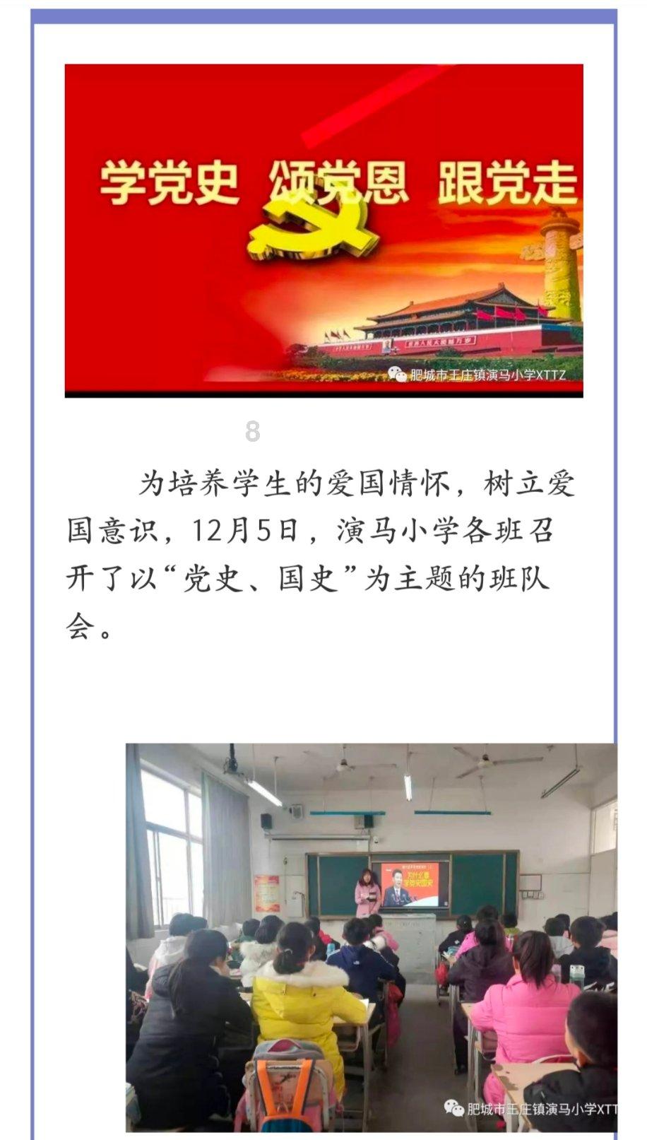 超魔晶猎人