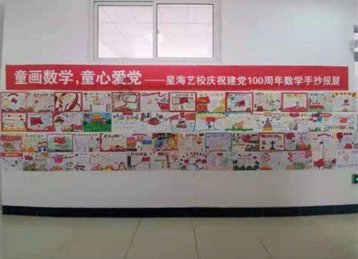 淮阴区文广旅游局指导区群文团队工作