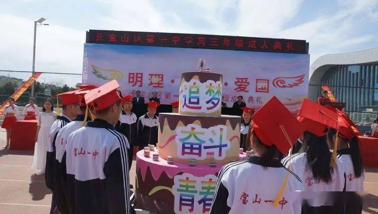 永安社区暖心团圆宴开宴