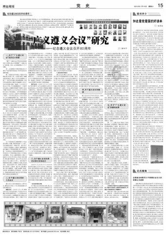 阴阳师