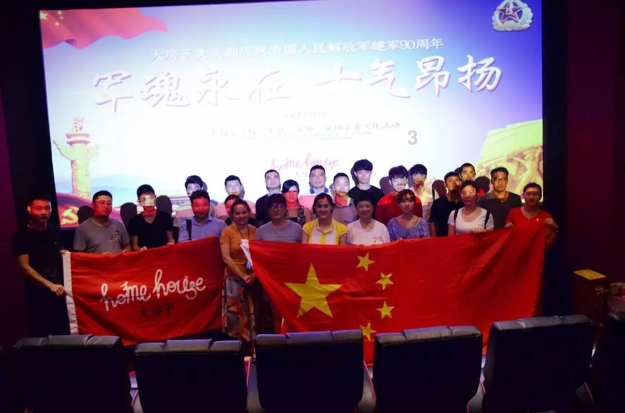 拯救卡通獾