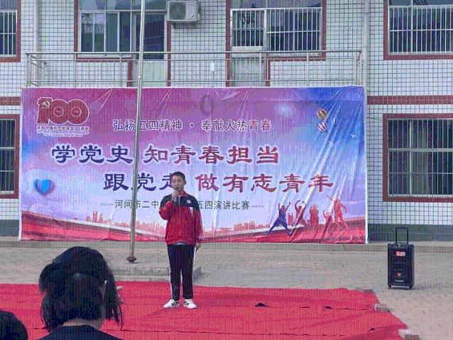 世纪之案