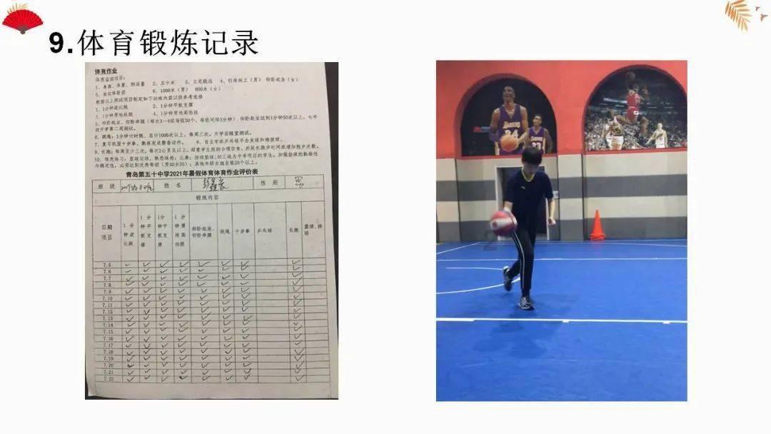 金殿逃脱