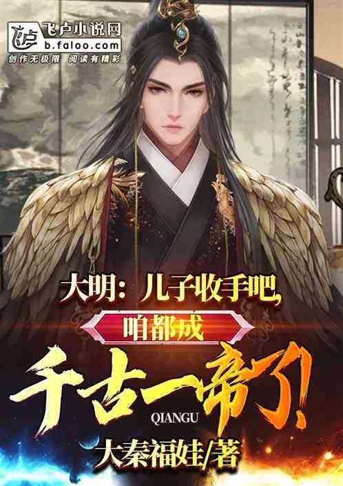 来广州工作三年哪里都不知道怎么去男生，每次下班约女生逛街，都要让女生等半个小时，这样好找对象吗？游戏画面