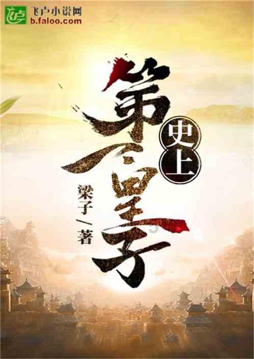 救援音乐系学生