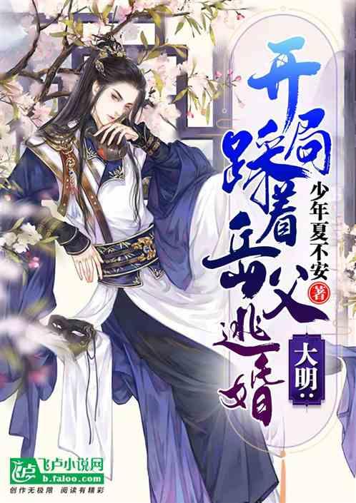 海岛大亨5