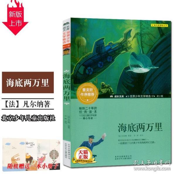 唤醒沉睡的大头