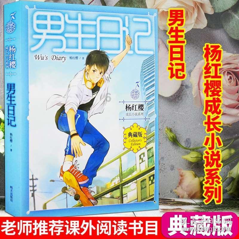 英魂之刃