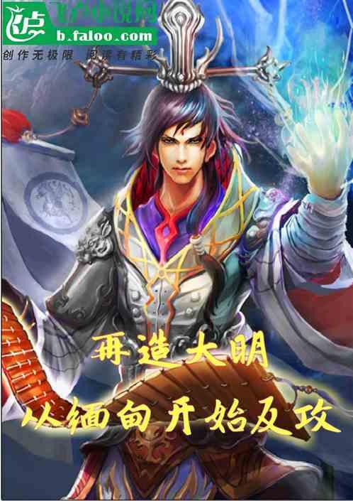 死神VS火影3.1