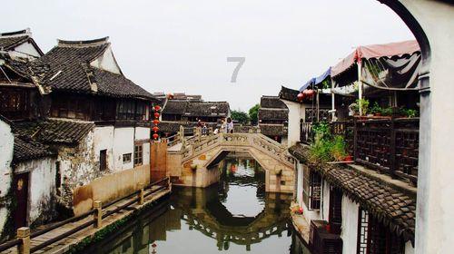 薄樱鬼：风之章